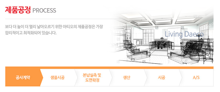 제품공정(표지.png