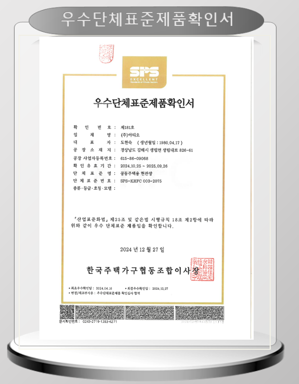 화면 캡처 2025-07-17 165935.png